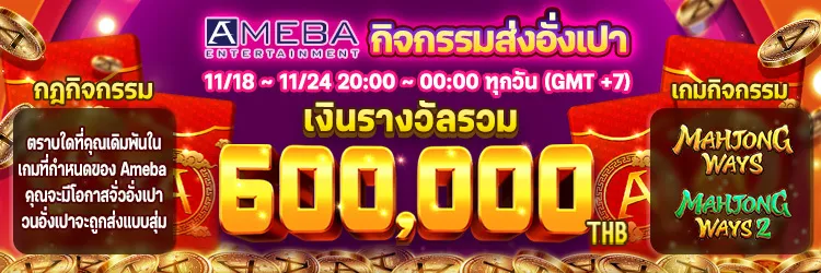 รอยัล สล็อต โปรโมชั่น